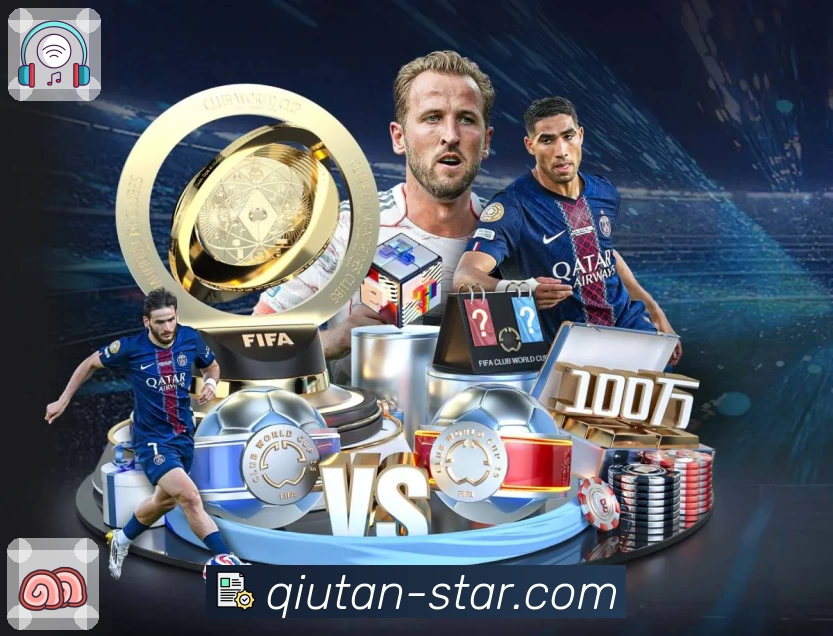 球探比分全站App